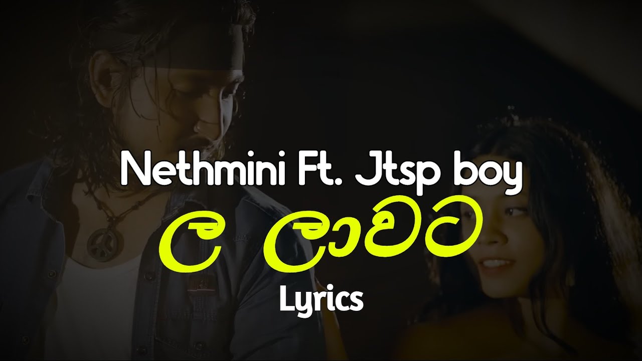 ල ලාවට | La Laawata (Lyrics) Nethmini Ft. Jtsp boy