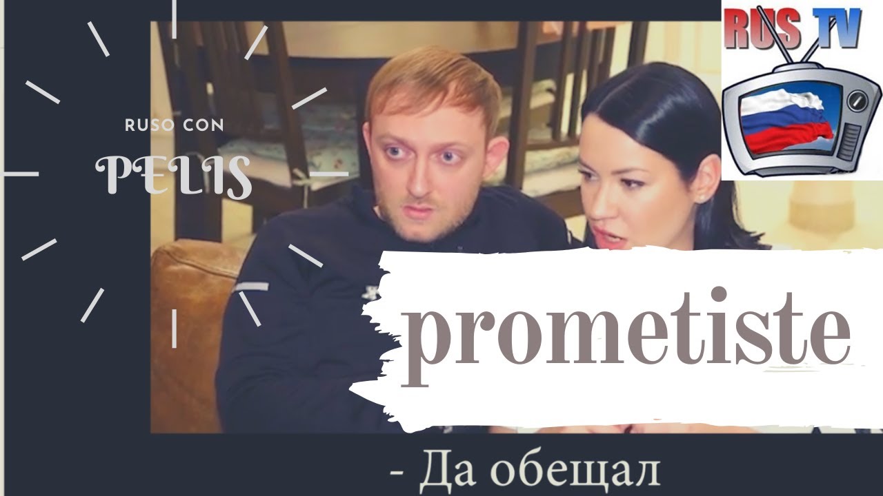 RUS TV: Me prometiste | aprender ruso con películas