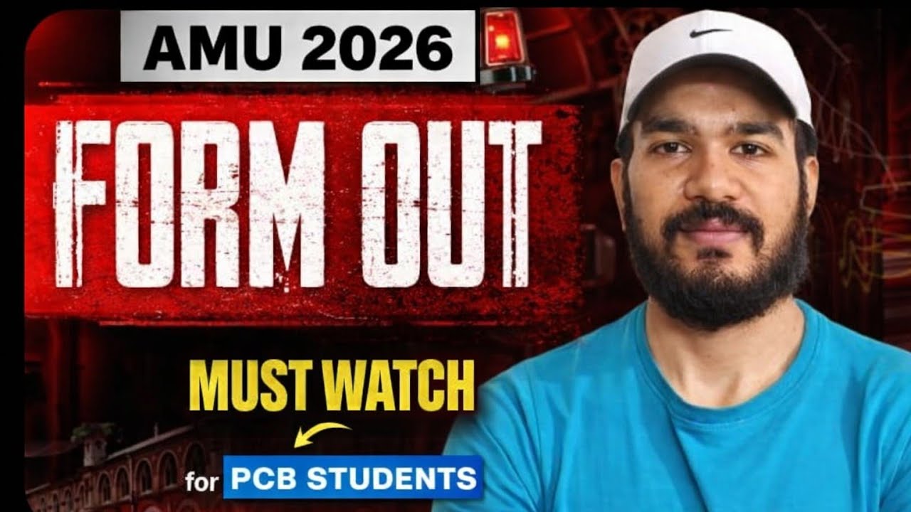 🚨 Big News: AMU 2026 Registration Forms Out!! #neet #neet2026 #update #exam #mbbs #yt 