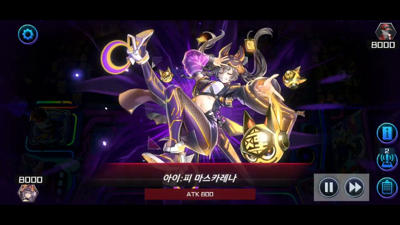 유희왕 마스터듀얼 호루스 라 vs 바르모니카