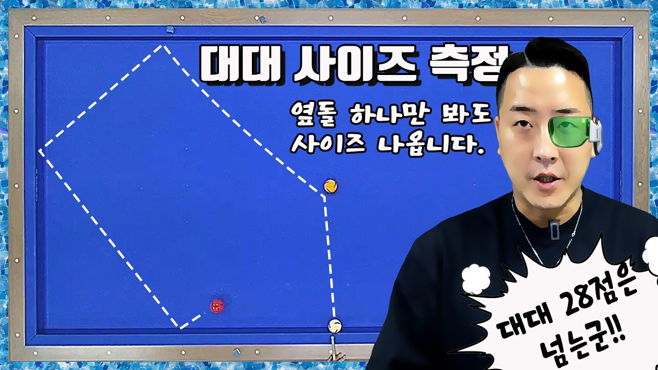 옆돌리기 배치 하나로 
