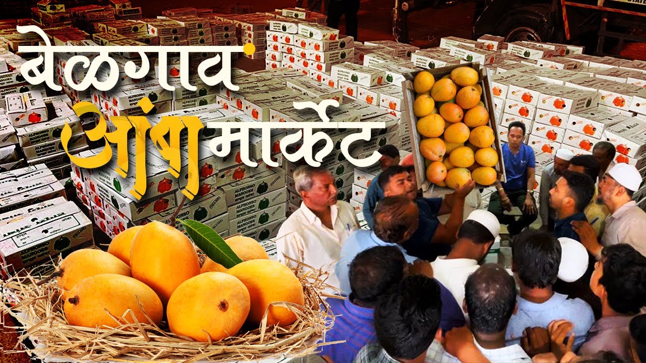 कोकणातील 