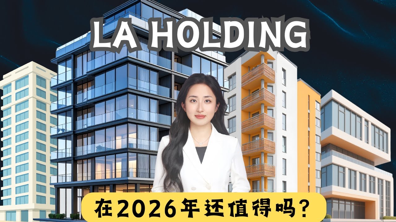 法国企业赚到钱后，为什么 80% 的老板都“太晚”才建 Holding？