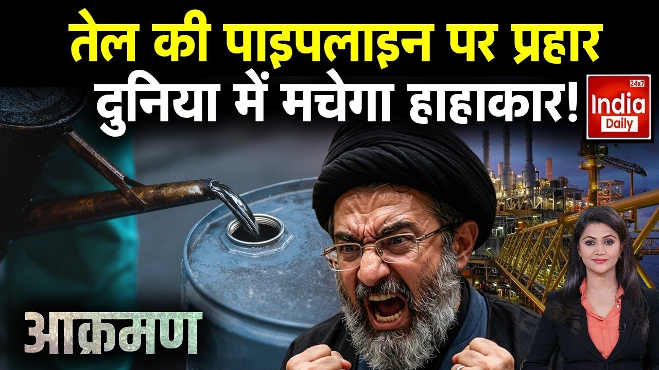Israel Iran War Big News: तेल की पाइपलाइन पर प्रहार, दुनिया में मचेगा हाहाकार!  Middle East War