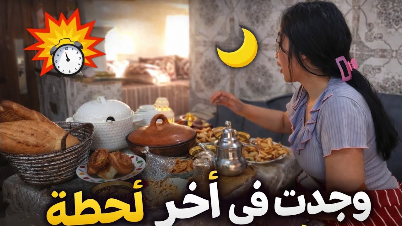 خرجت وجيت تصدمت 😯 فطور فـ 20 دقيقة فقط! ⏰🍲