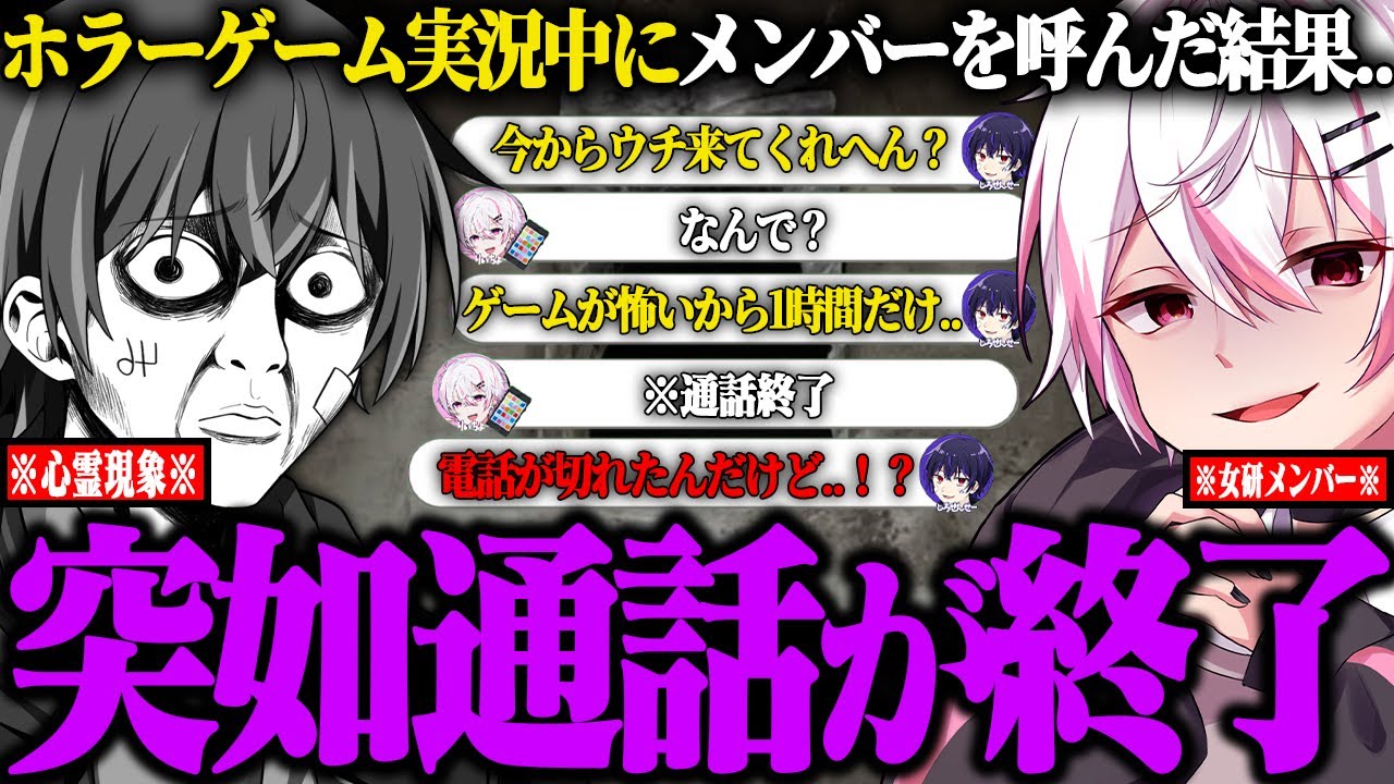 【自撮】ゲーム実況中にツッコミが止まらないしろせんせー[しろせんせー切り抜き]
