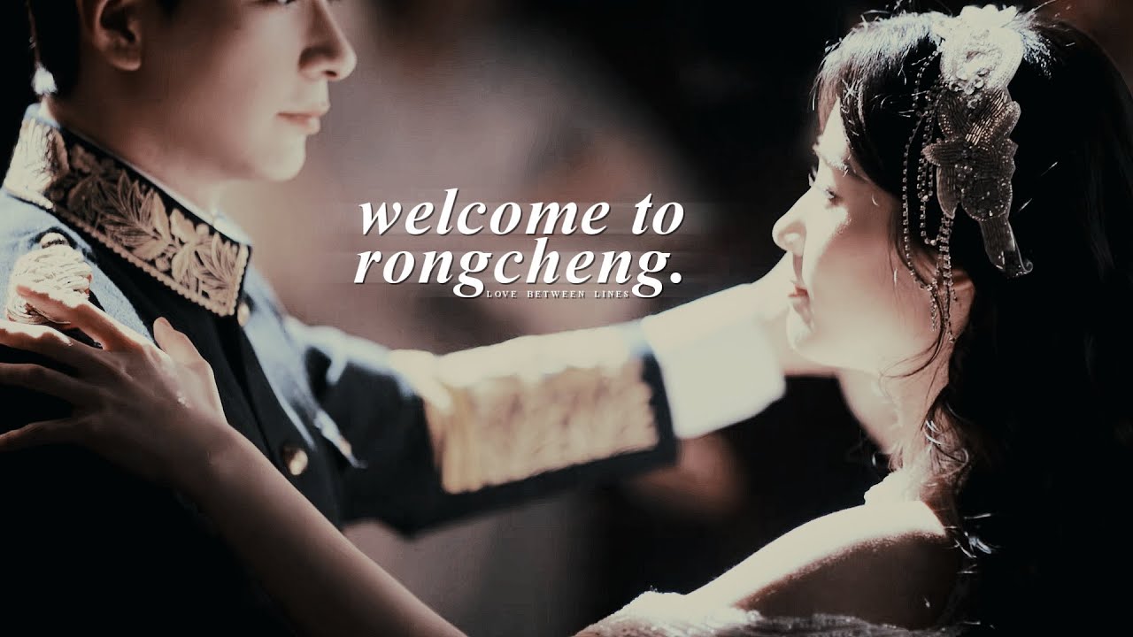 » Welcome to Rongcheng.