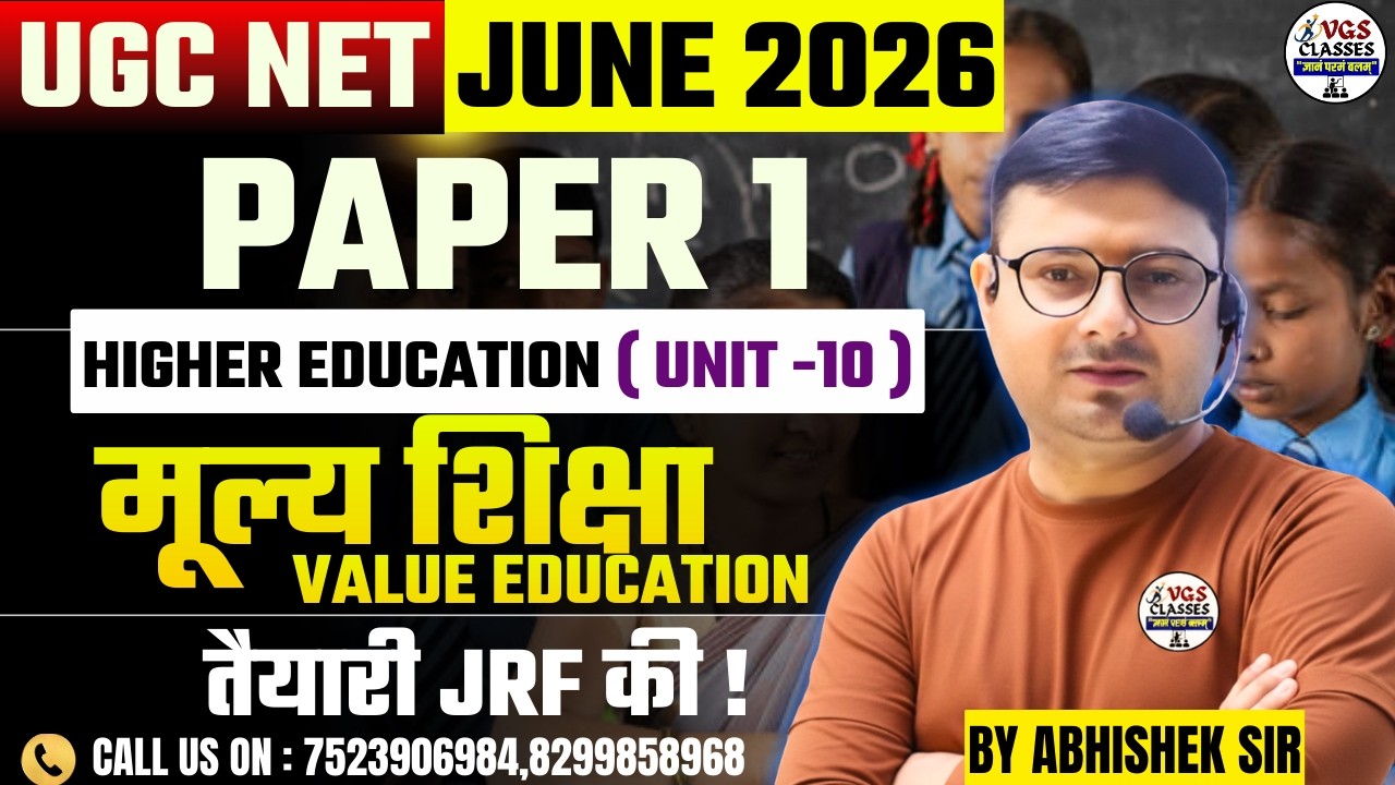 UGC NET JUNE 2026 | UGC NET Paper 1 Higher Education | Value Education | Abhishek Sir