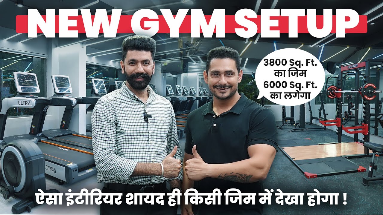 NEW Gym Setup Walkthrough | Pro Ultimate Gyms | Sector 38-C | Chandigarh | 3800 Sq. Ft.