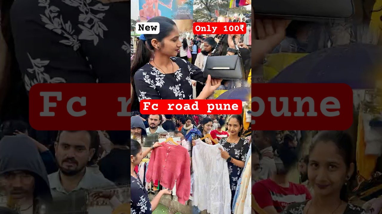 FC road pune | Fc road shopping #fcroad  #shorts  #fcroadpune #fcroadshopping   #swatigaware