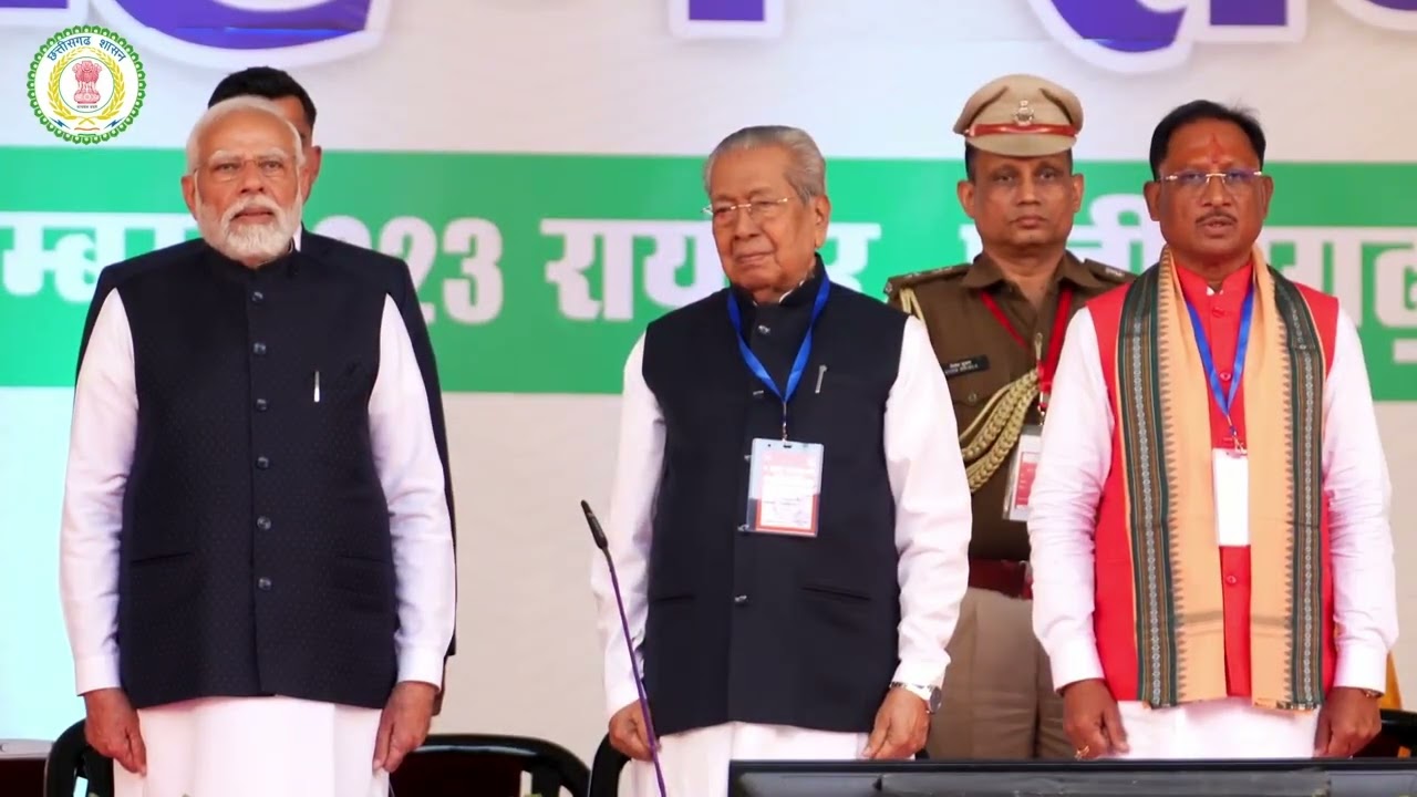 मुख्यमंत्री श्री विष्णुदेव साय के शपथ ग्रहण समारोह की झलकियां #SushasanKaSuryoday #CGNEWCM