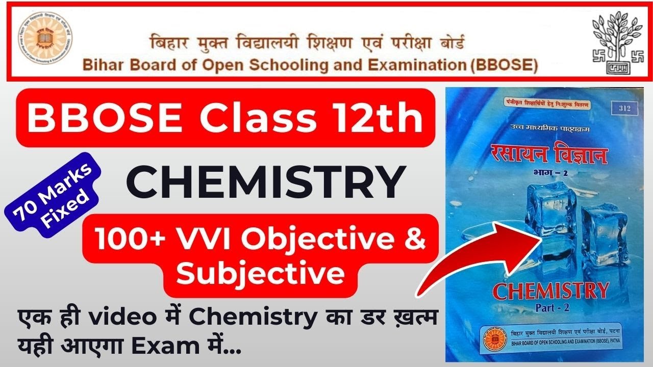 BBOSE Class 12th Chemistry 100+ VVI Objective & Subjective | 99% Chance to Appear in 12th Dec Exam |