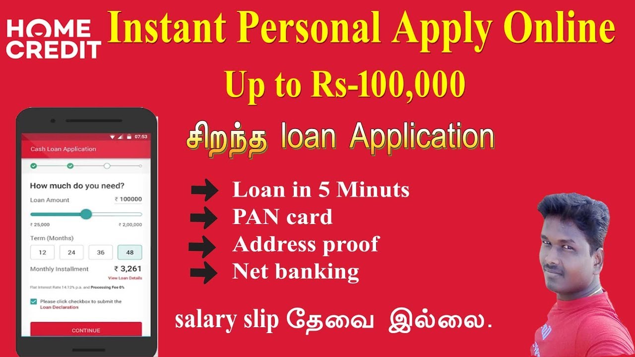 HomeCredit: Instant Personal Loan Upto 2 Lakh in 5 Mins | Pan Card Loan | Tech and Technics