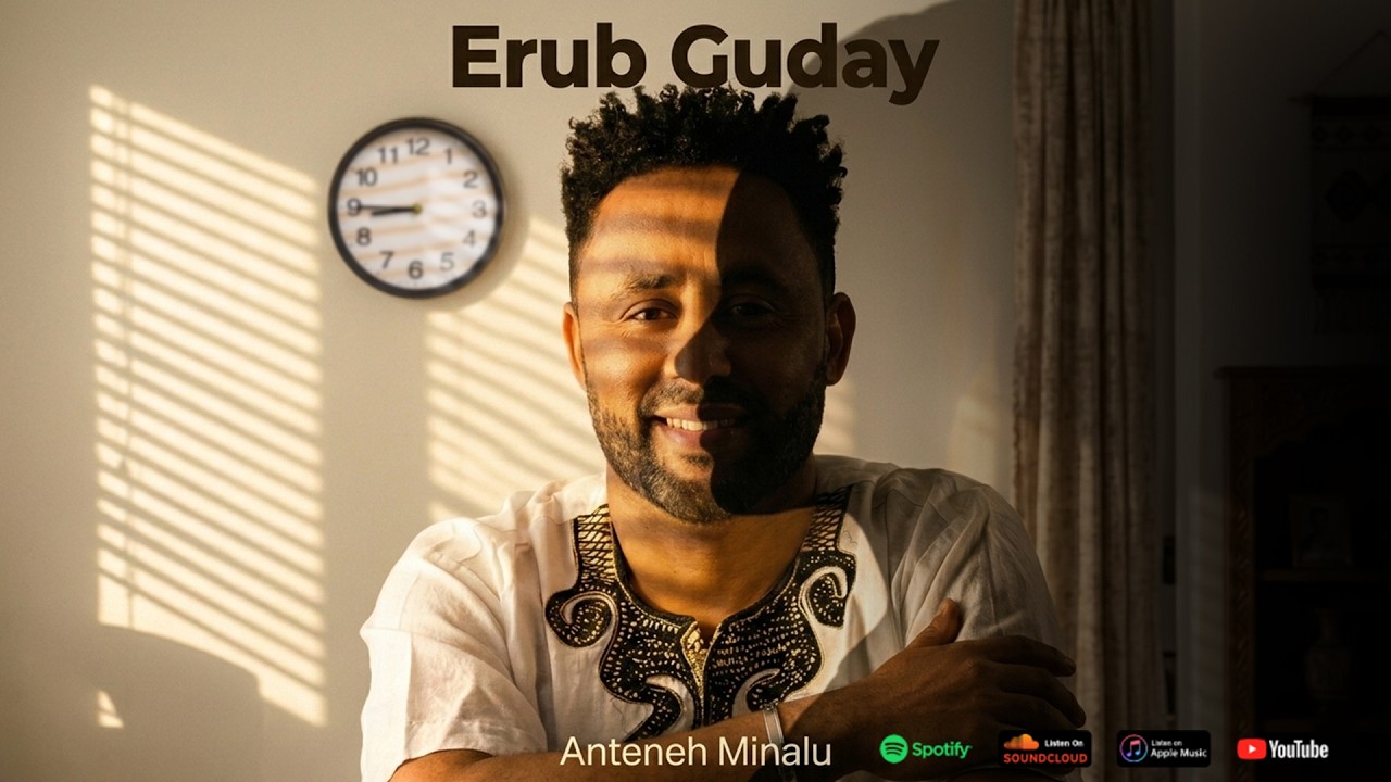 Anteneh Minalu - Erub Guday | አንተነህ ምናሉ - እሩብ ጉዳይ - New Ethiopian Music (Official Visualizer)