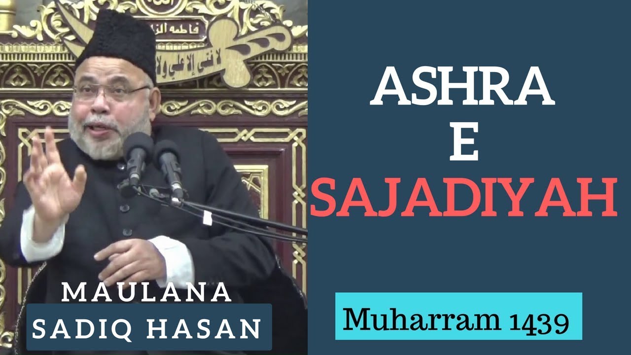 30th Muharram 1439 - 2017 - Majlis by Maulana Sadiq Hasan