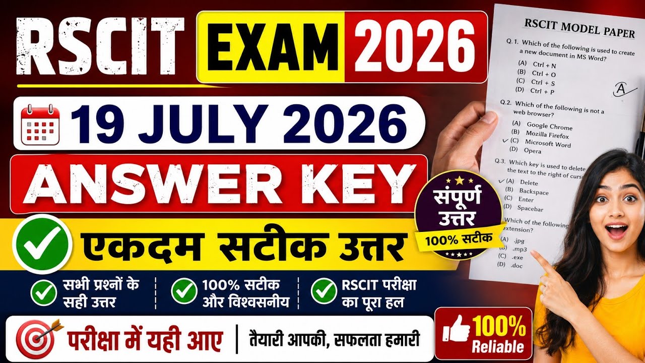 RSCIT Answer Key 19 July 2026 | RSCIT Exam 2026 Answer Key Today | RSCIT Exam 2026 Complete Answer 