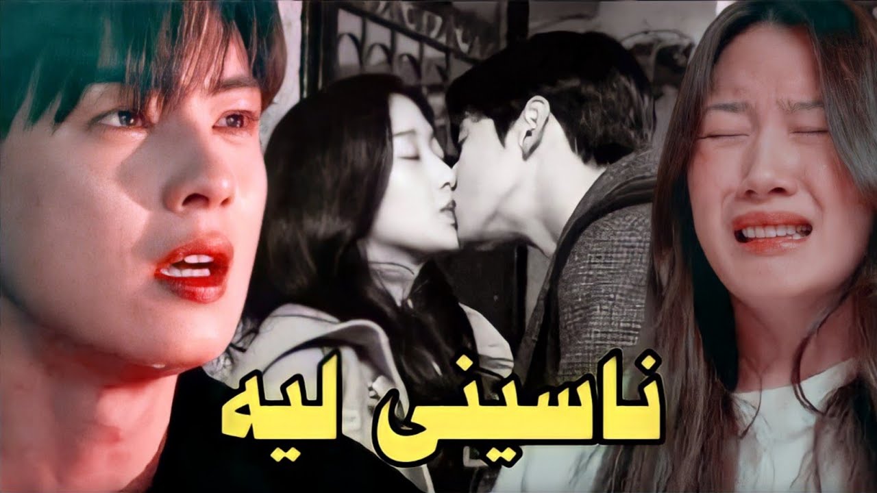 قصة حب من مسلسل كورى ❤ الجمال الحقيقى | ناسينى ليه |  True beauty kdrama Engsub