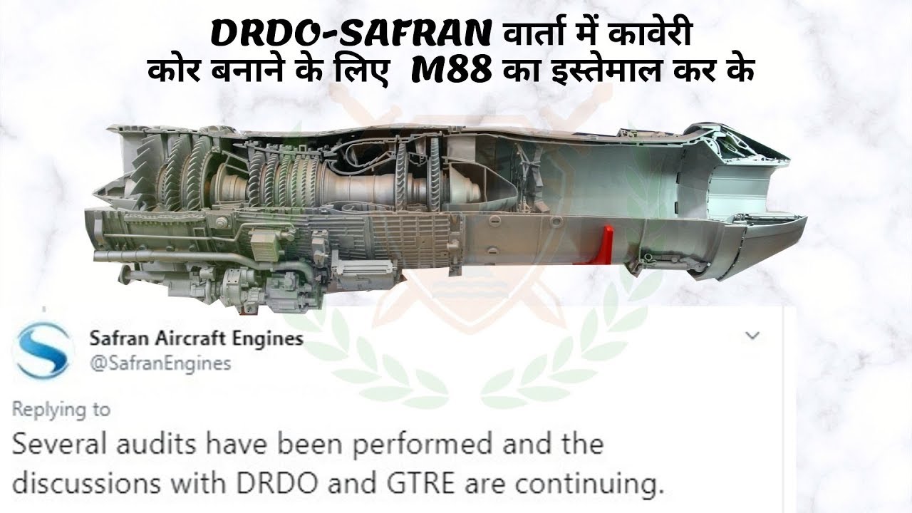 Kaveri Engine Update: DRDO-SAFRAN may be in a negotiation over M88 core