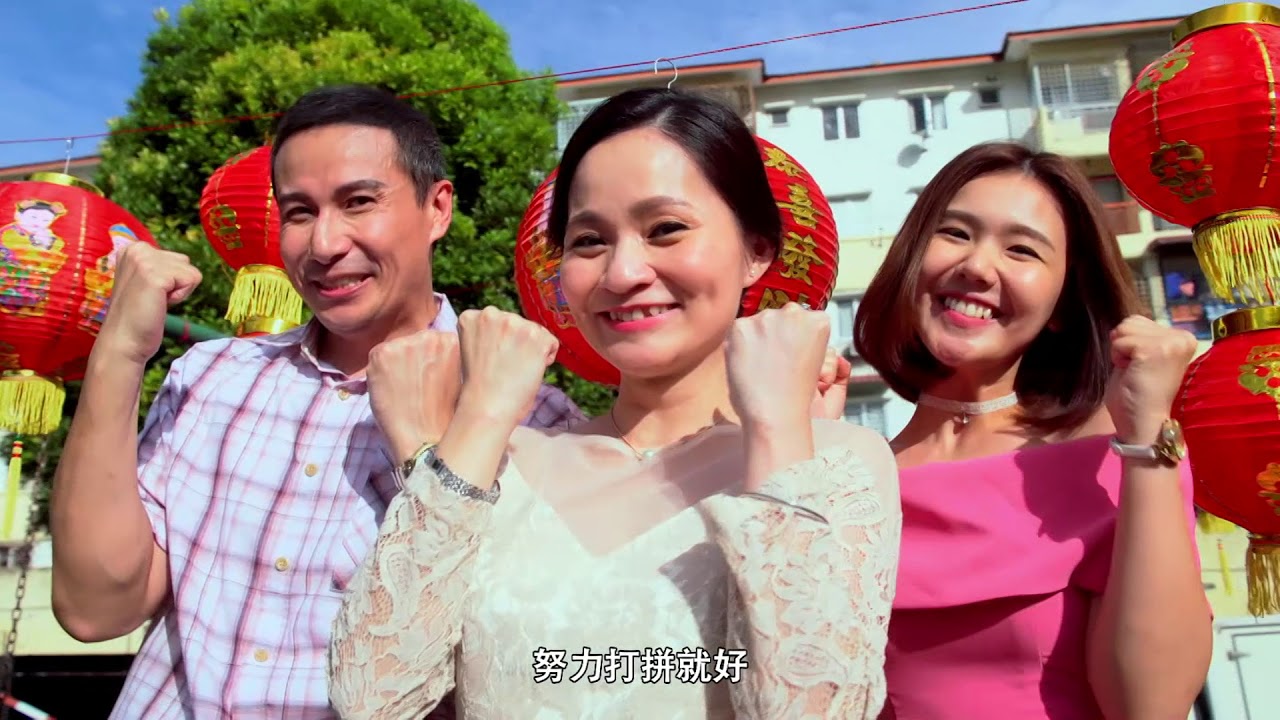 2018贺岁MV: 《春天花啦啦》 | 春天花啦啦！Singing In The Spring
