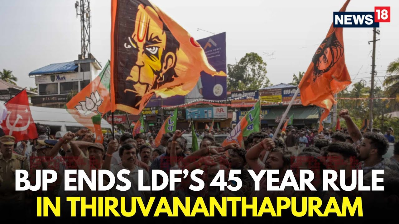 Thiruvananthapuram Elections LIVE  | BJP Snatches Thiruvananthapuram from LDF After 45 Years | N18G