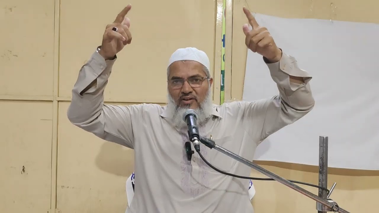 Al Hamd (Sure Fateha) part 2 #ramadan #bayan #deen #islam #iman #ehsaan 