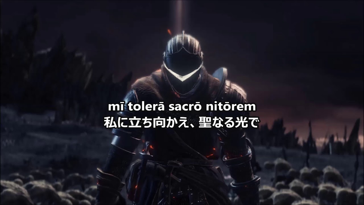 Dragonslayer Armor Lyrics