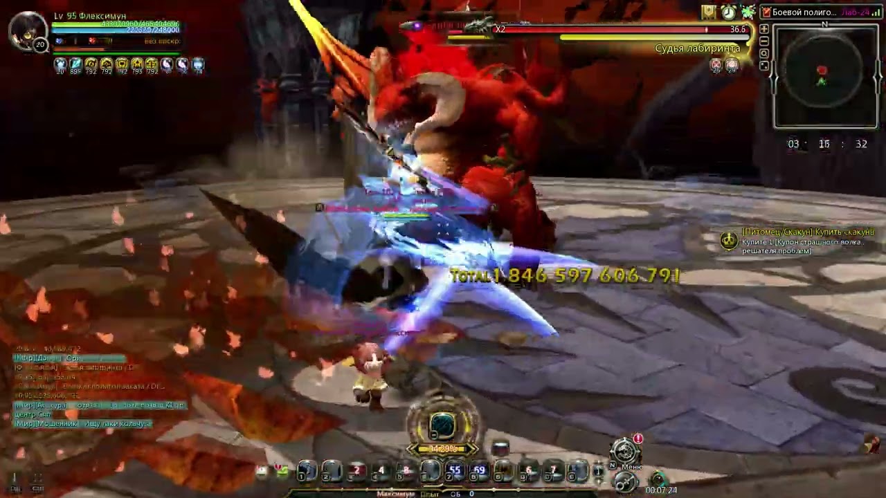 NewDN moonlord 24stg
