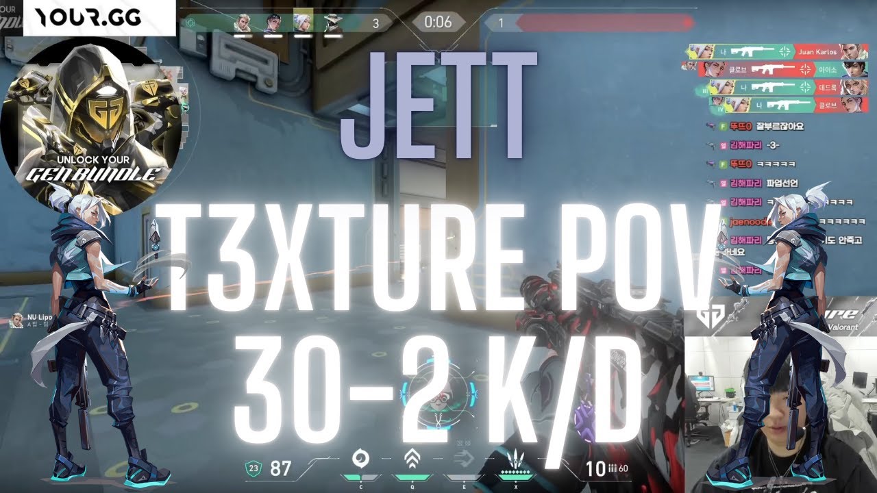 Gen.G t3xture POV Jett on Abyss 30-2 K/D (VALORANT Pro POV)