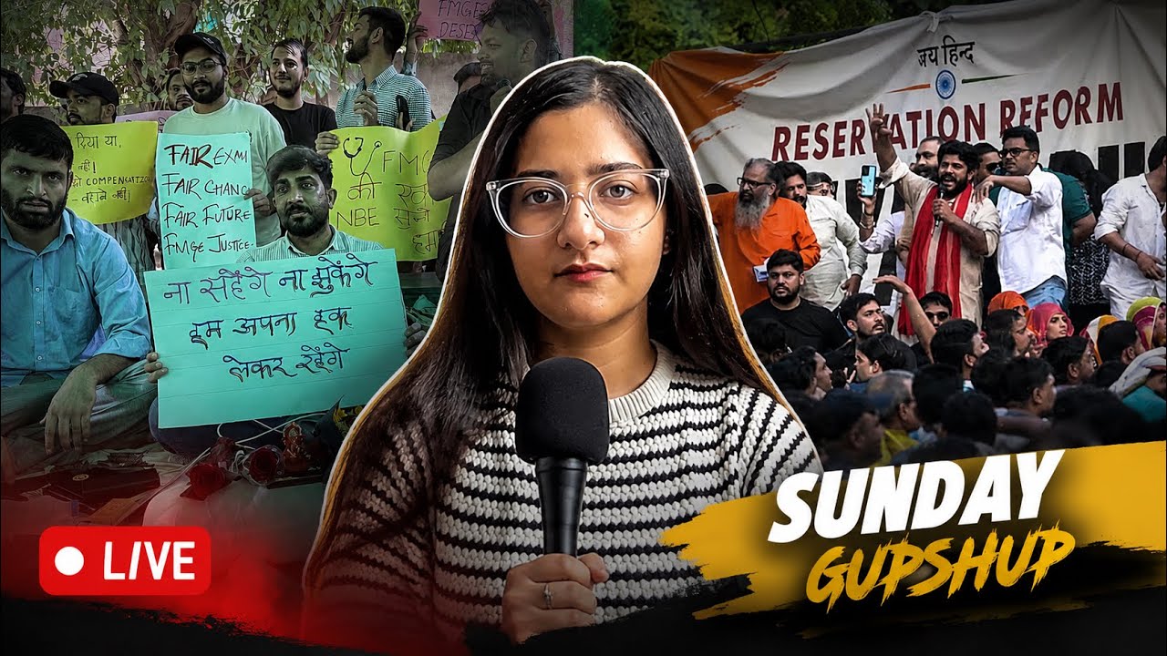 Why doctors are protesting? Update on reservation protest? | Sunday Gupshup