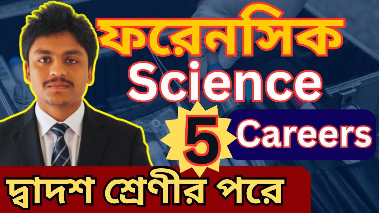 5 Unique Career Opportunities in Forensic Science After Class 12 | Study at NFSU