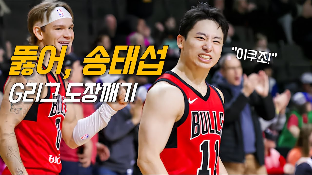 “25점, 13어시” 하고 싶은걸 다한 카와무라 유키의 대폭발 | 불스 vs 네츠 | NBA 하이라이트