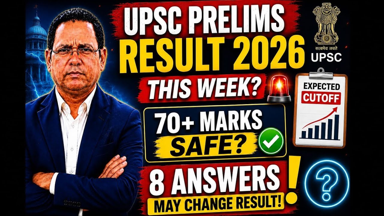 UPSC Result 26 This Week?70+ Marks Safe |Big Cutoff Update.Answer Key Changes Can Change Everything!