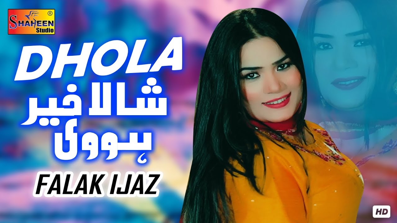 Dhola | Falak Ijaz | Official Video | Shaheen Studio | Saraiki Song 2023