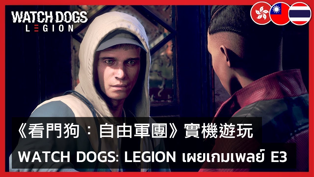 Watch Dogs Legion - E3 2019 Gameplay Walkthrough