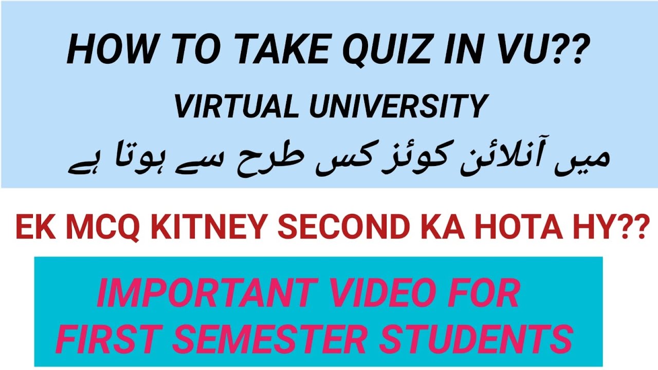 How to take Quiz| VU Mein Quiz Kaise Hota hey | how to start Quiz