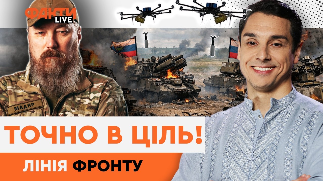 ДРОНИ СБС СПОПЕЛИЛИ 4 ЗРК за раз! Мадярівські пташки РОЗНЕСЛИ ППО РФ! Путін істерить