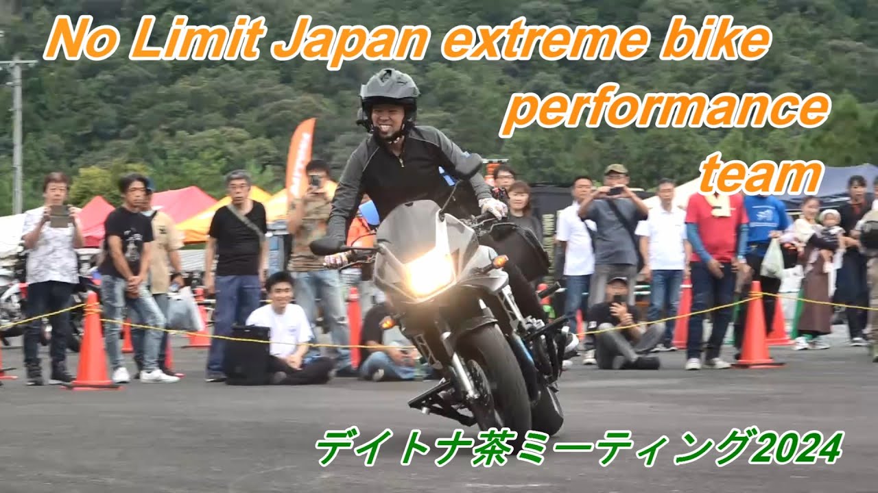 No Limit Japan extreme bike performance team at デイトナ茶ミーティング2024