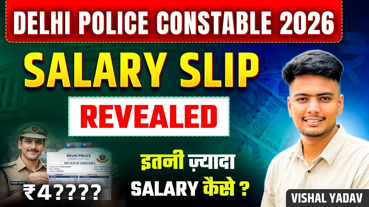 Delhi Police Constable 2026 Salary Slip 😱 | In Hand Salary, Allowances | Delhi Police Recruitment