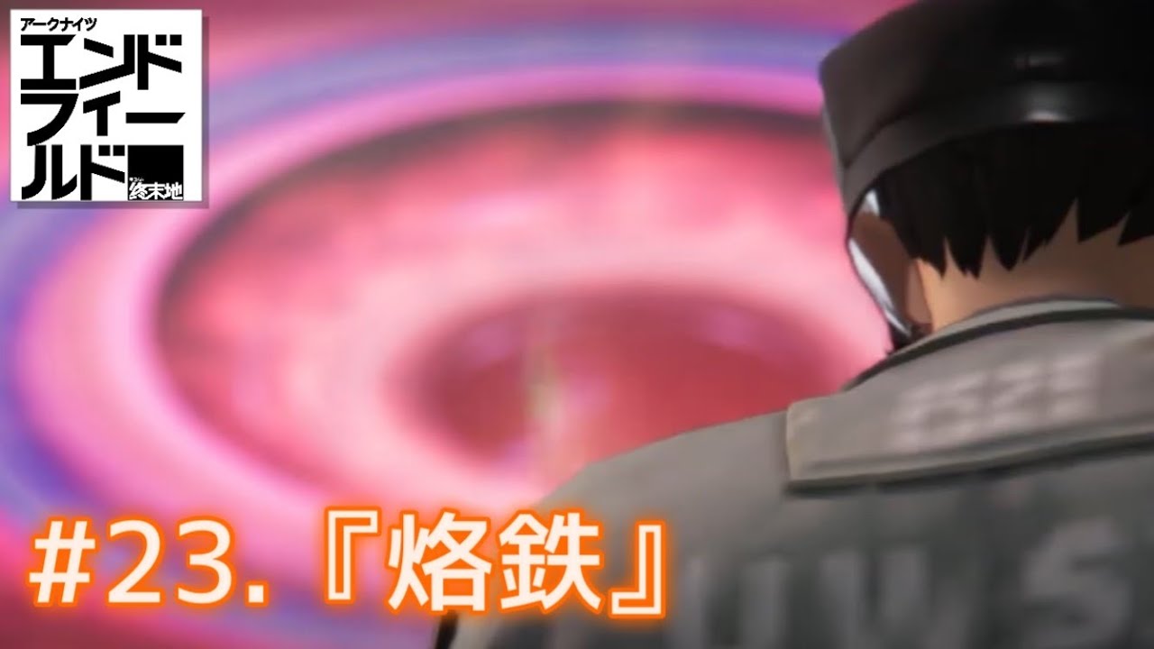 【#ンィー”  23】今日こそは本編進めるぞ…！