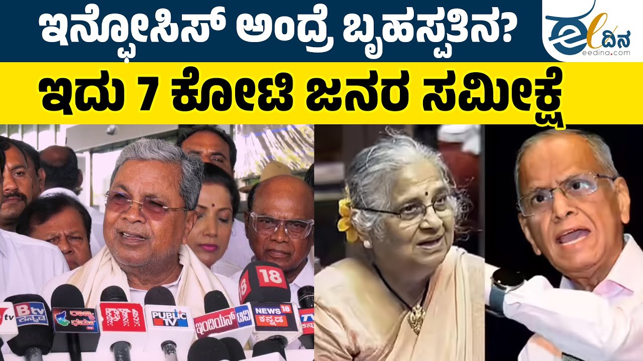 RSS ಸೇರಿ ಎಲ್ಲ ಸಂಘಟನೆಗಳು ಸರ್ಕಾರಿ ಜಾಗಗಳಲ್ಲಿ ಕಾರ್ಯಕ್ರಮ ಮಾಡಲು ಅನುಮತಿ ಬೇಕು | Siddaramaiah |