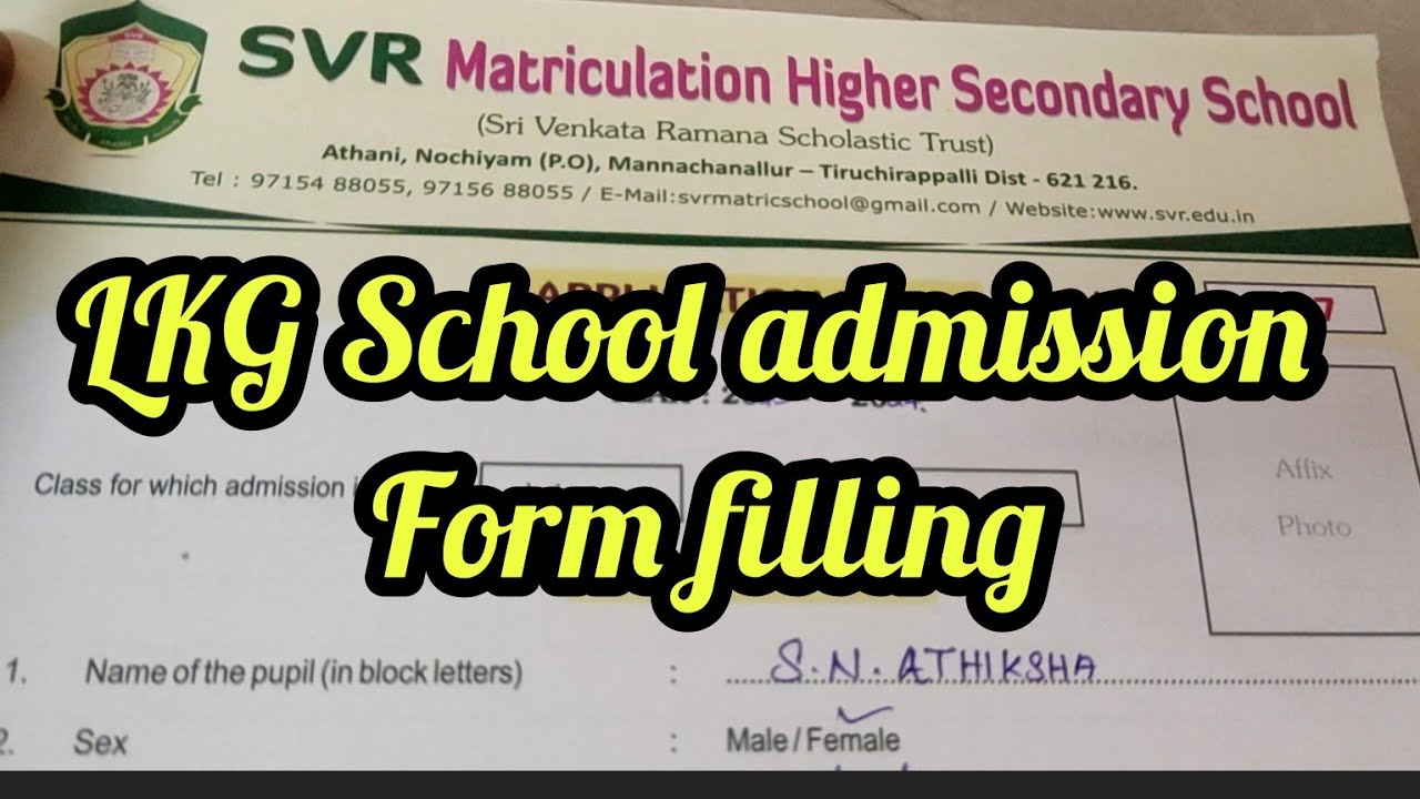 How to fill LKG school admission form filling in English/School admission for 2023 to 2024