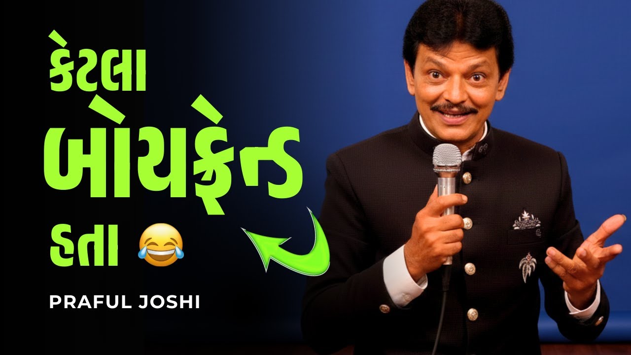 The BEST Way to Laugh Out Loud with Praful Joshi's Top Comedy Moments