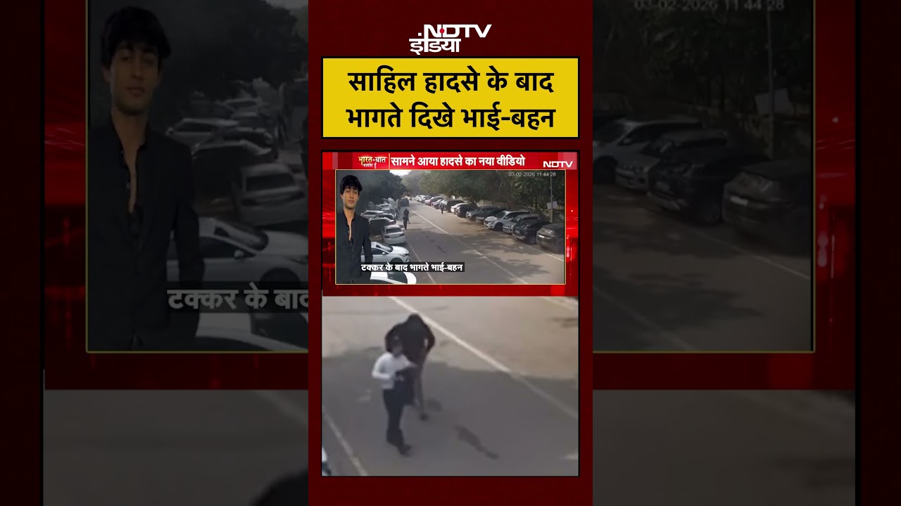 Syed Suhail|Bharat Ki Baat Batata Hoon: Sahil के हादसे के बाद भागते दिखे आरोपी भाई-बहन!|#viralvideos
