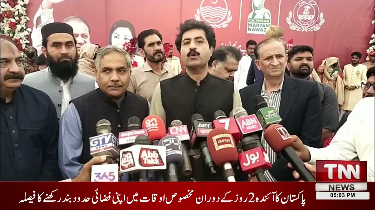 Sahiwal: Punjab Chief Minister Maryam Nawaz's Dhee Rani Program Ceremony | TNN Digital 