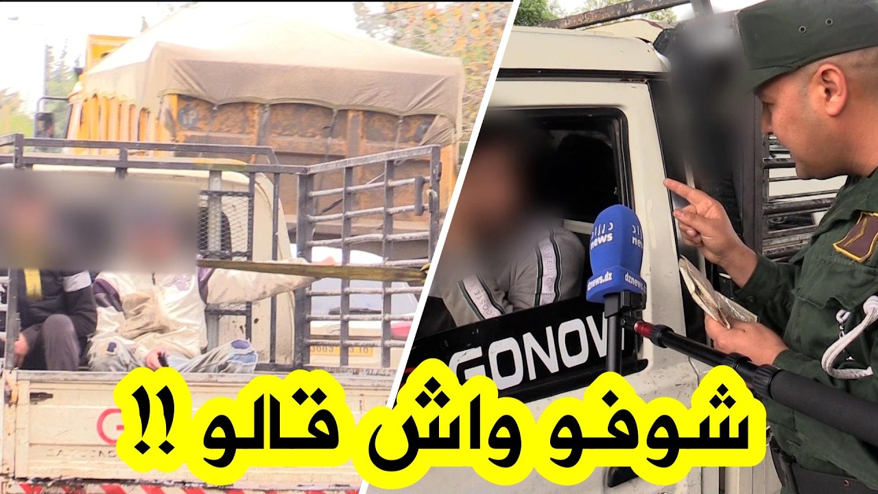 هكذا كانت حجة صاحب شاحنة بعدما ضبطه دركي دون حزام الأمان وعلى متن مركبته 4 أشخاص رغم أنها بمقعدين 😨😨