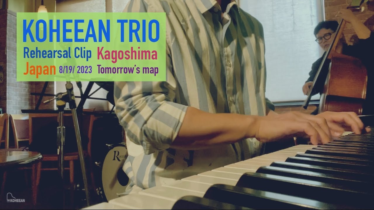 고희안 트리오 리허설 스케치 ( 明日の地図 , Kagoshima, Japan 8/19/2023)