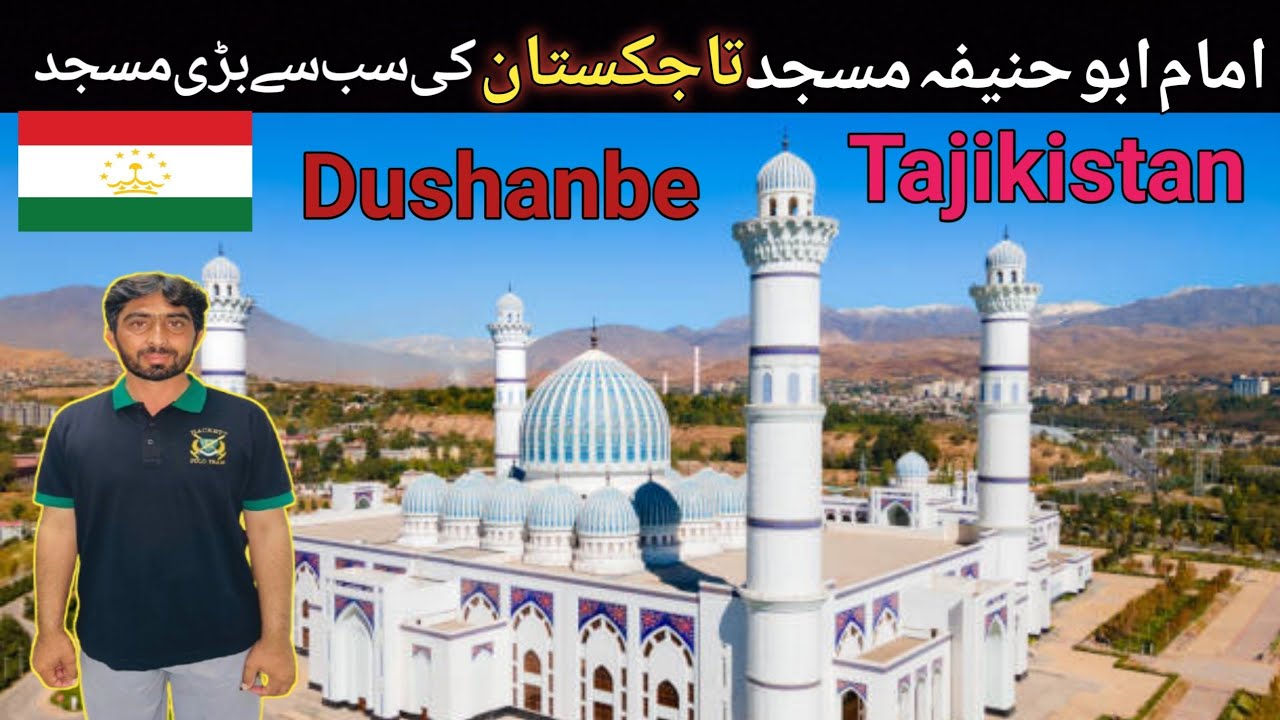 Imam Abu Hanifa Mosque, the largest mosque in Tajikistan  | Travel vloger