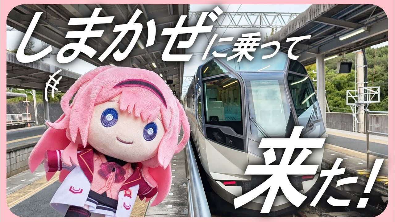 【