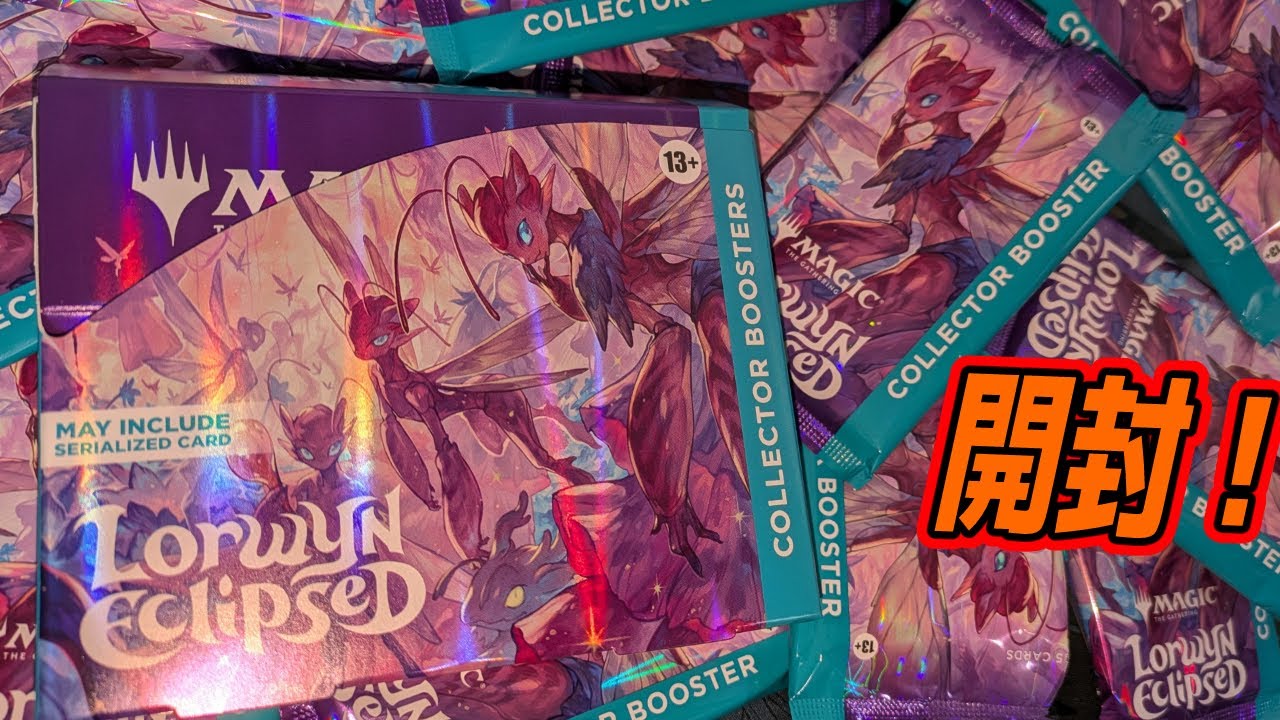 【MTG開封】『ローウィンの昏明』コレクターブースター開封！4BOX目！#mtgECL