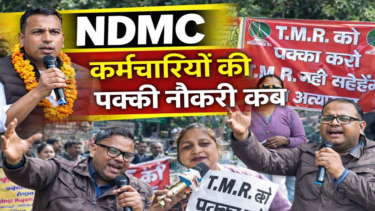 NDMC TMR employees protest at Jantar Mantar | Demand for permanent employment intensifies | Delhi...